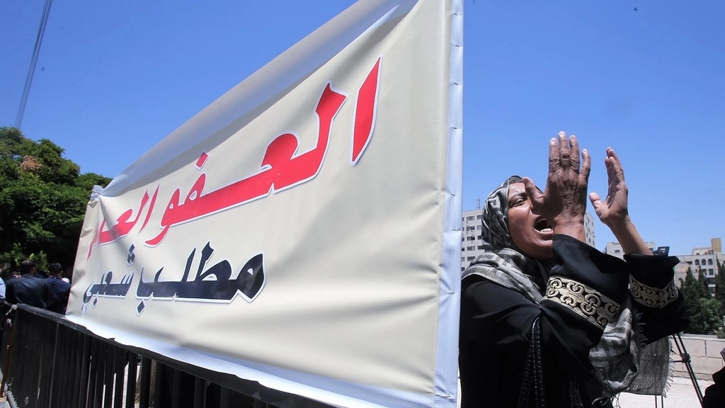 توقع شمول العفو العام لنحو 10 آلاف سجين 