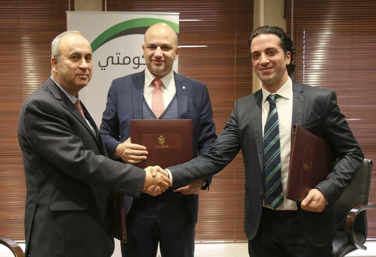 مذكرة تفاهم لتشغيل خدمات ضريبية إلكترونياً