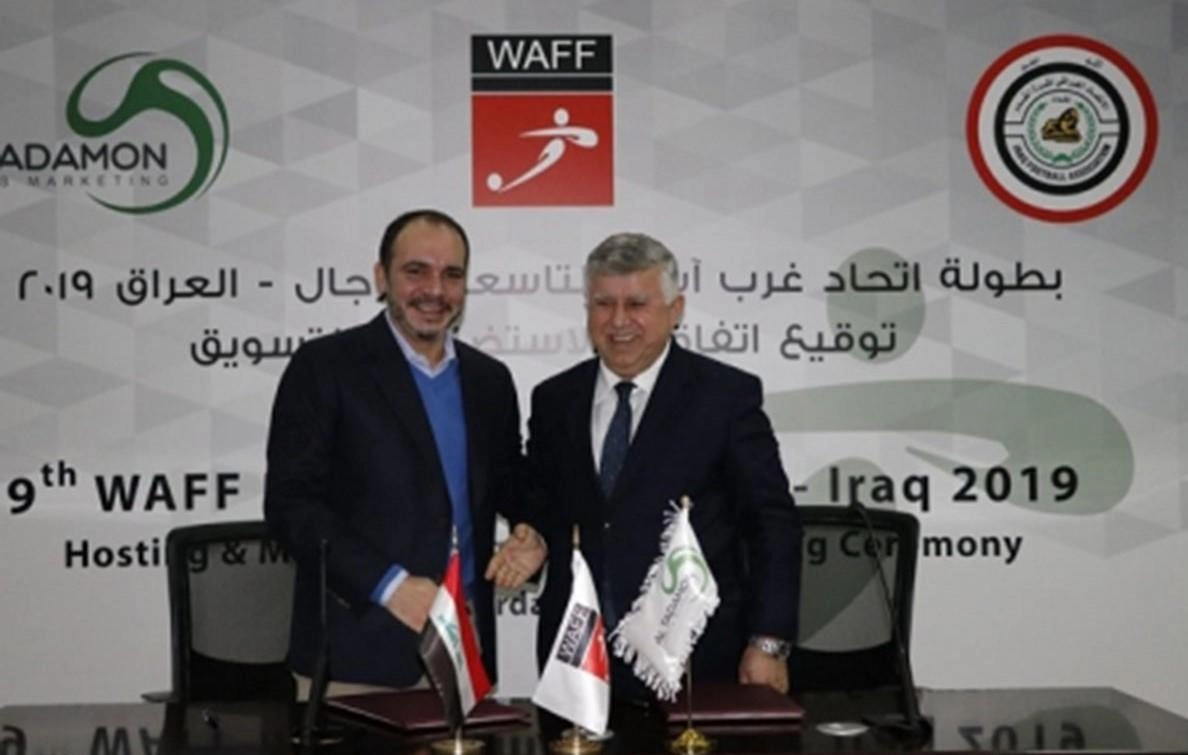 العراق يستضيف بطولة غرب آسيا بعد توقفها سنوات