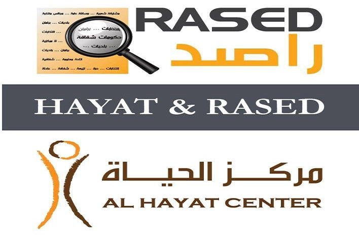 الحكومة تنفذ 15.7% من التزاماتها خلال نصف عام