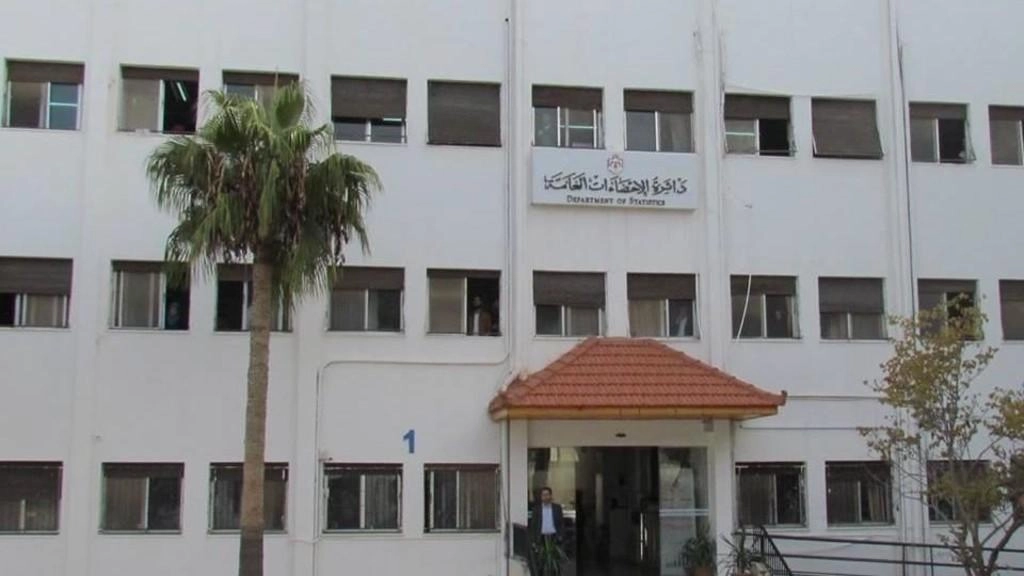 %5.6 انخفاض كميات الإنتاج الصناعي في نوفمبر 2018