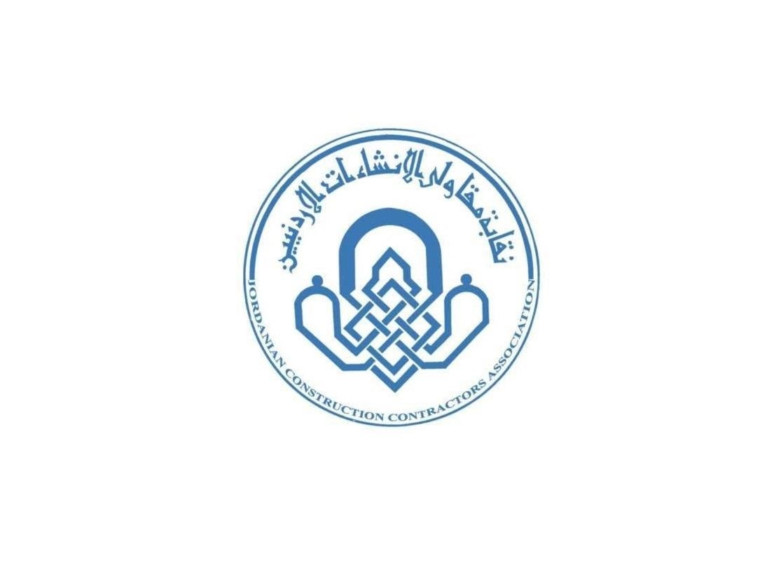لجنة لتسهيل عمل المقاولين الأردنيين في إعمار سوريا