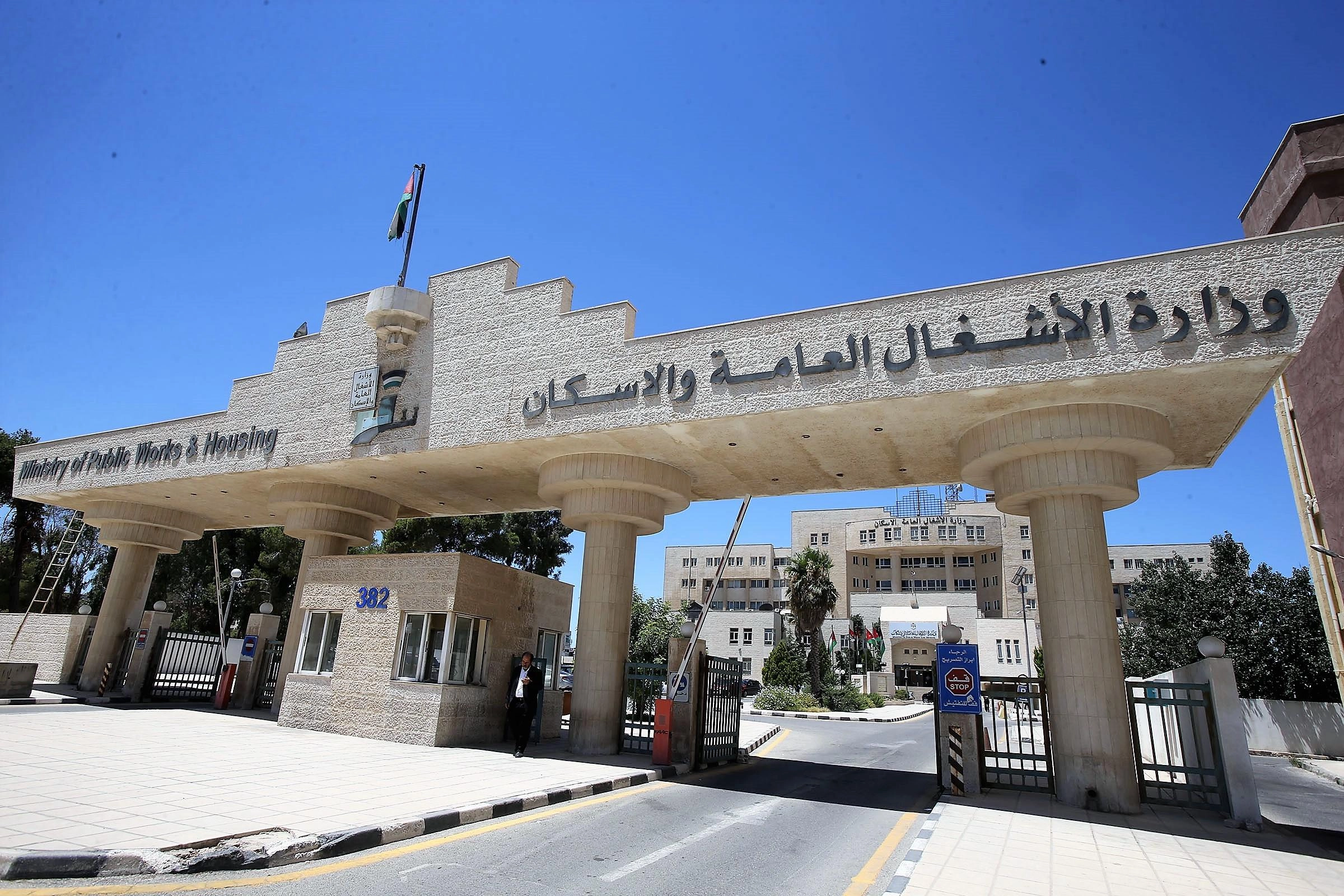 المباشرة بتنفيذ مستشفى معان العسكري الجديد