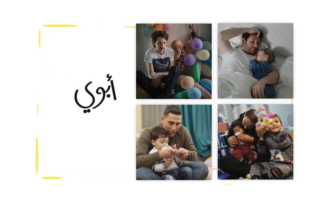 معرض في عمّان لإبراز دور الآباء في رعاية أطفالهم
