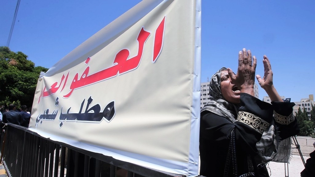 صدور قانون العفو العام