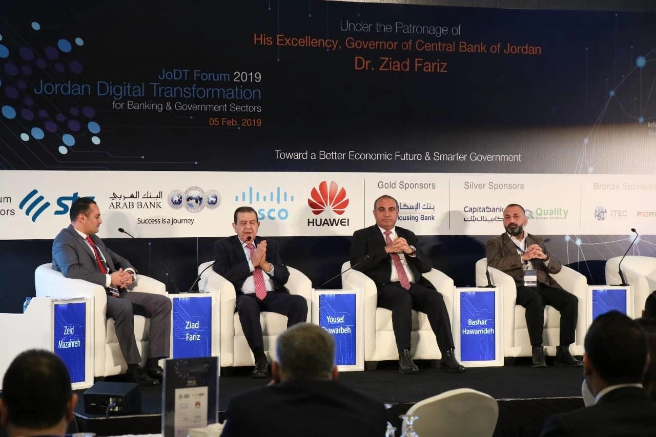 "التطور التكنولوجي للبنوك يزيد الفرص والمخاطر"