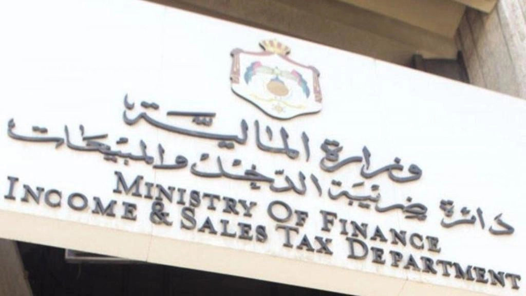 دائرة ضريبة الدخل: لا رسوم مقابل الإقرارت الإلكترونية