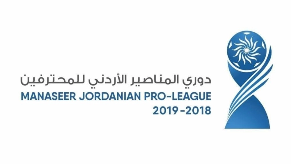 شباب الأردن يعتلي الصدارة بعد الفوز على ذات راس