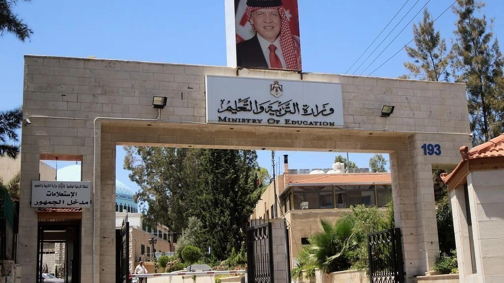 تأهيل وصيانة 17 مدرسة في الطفيلة