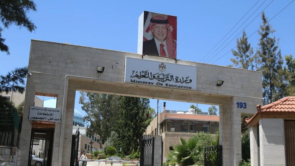 تعليق دوام المدارس السبت