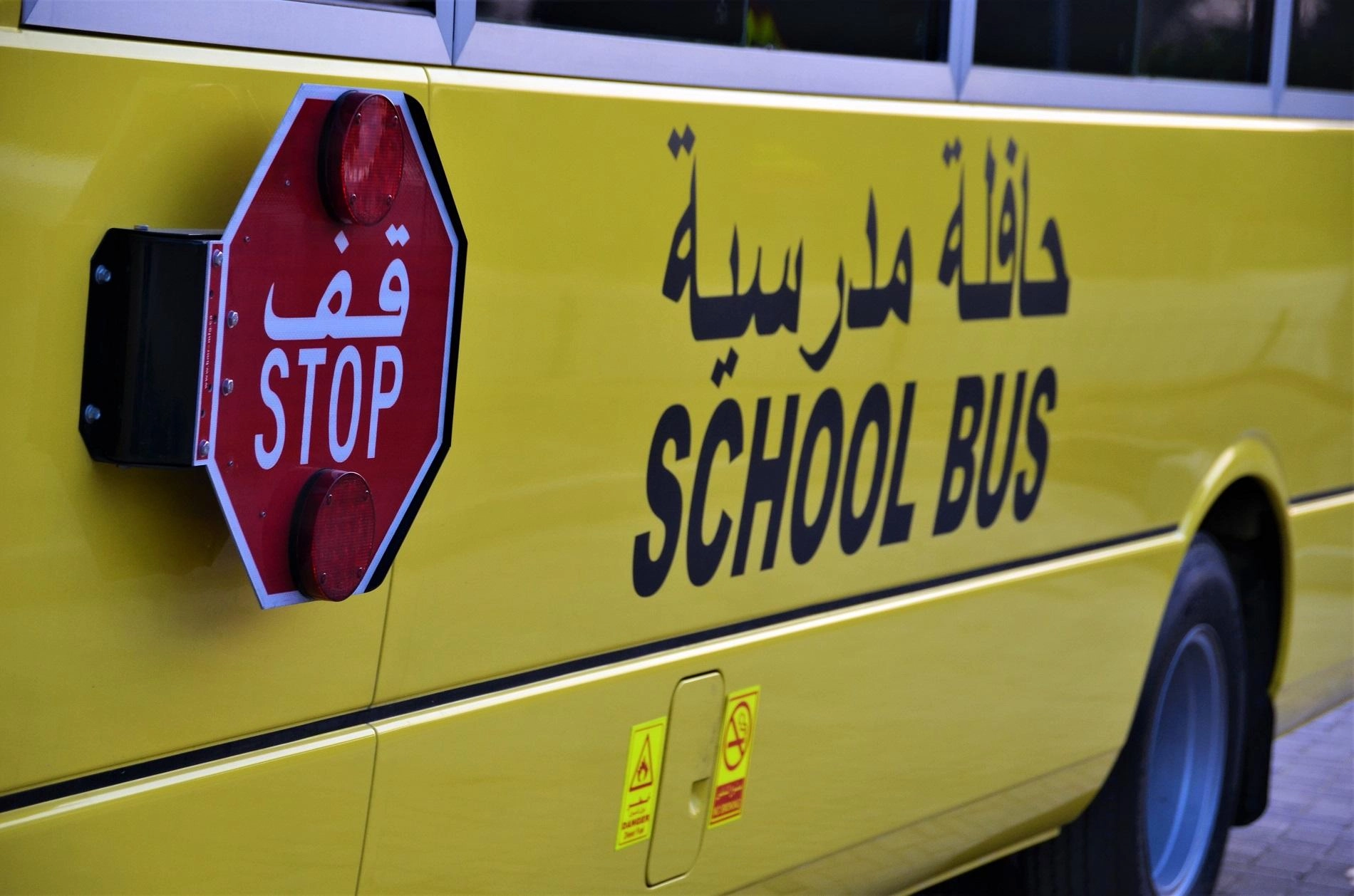 11 إصابة بحادث تصادم