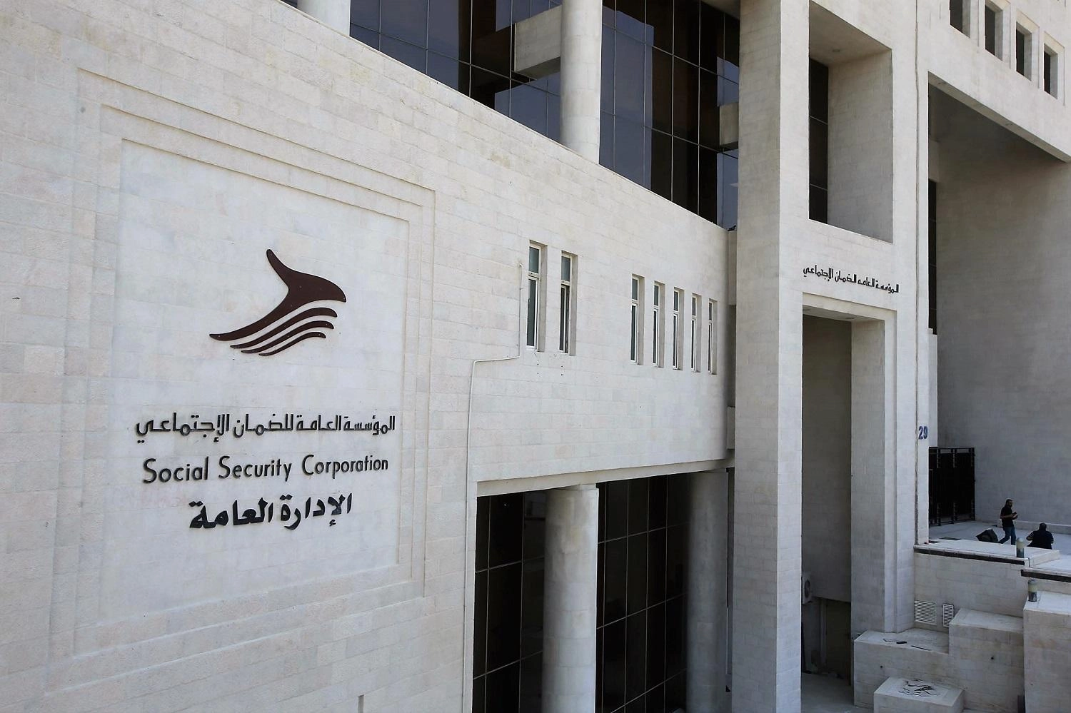 دراسة اعتبار مهن تعليمية "خطرة"