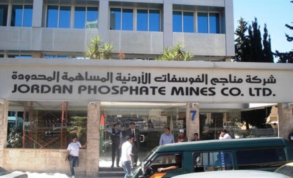 الفوسفات تحقق 58.4 مليون دينار أرباحاً إجمالية