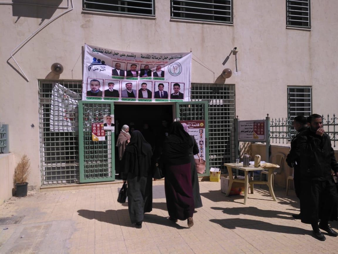 أعلى نسبة اقتراع في عجلون