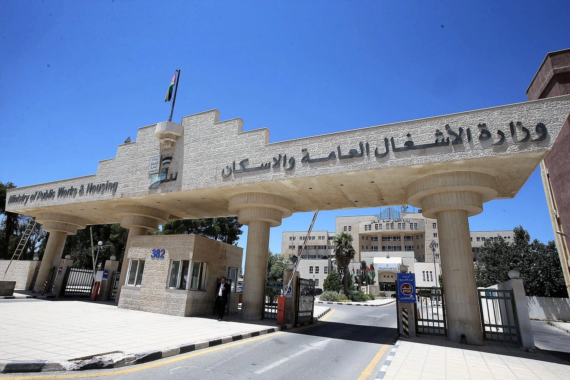 استكمال العمل في طريق بغداد الدولي الأسبوع المقبل