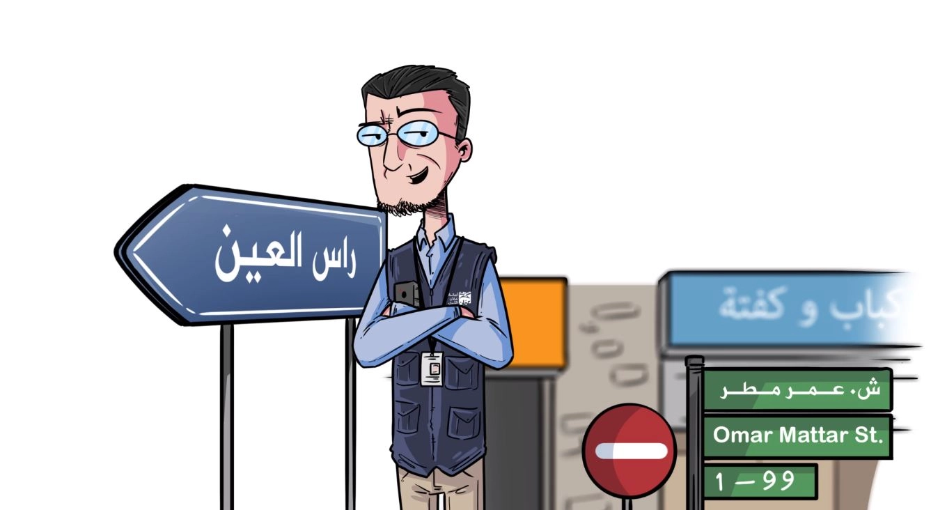 إطلاق نظام التفتيش الإلكتروني الموحّد