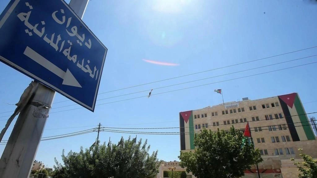 دراسة دمج وزارات وهيئات مستقلة