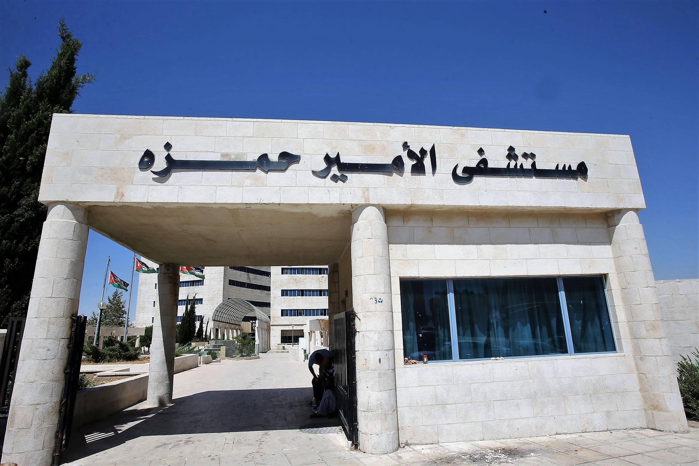 إغلاق غرفة عمليات "ملوثة" تسببت بالتهابات