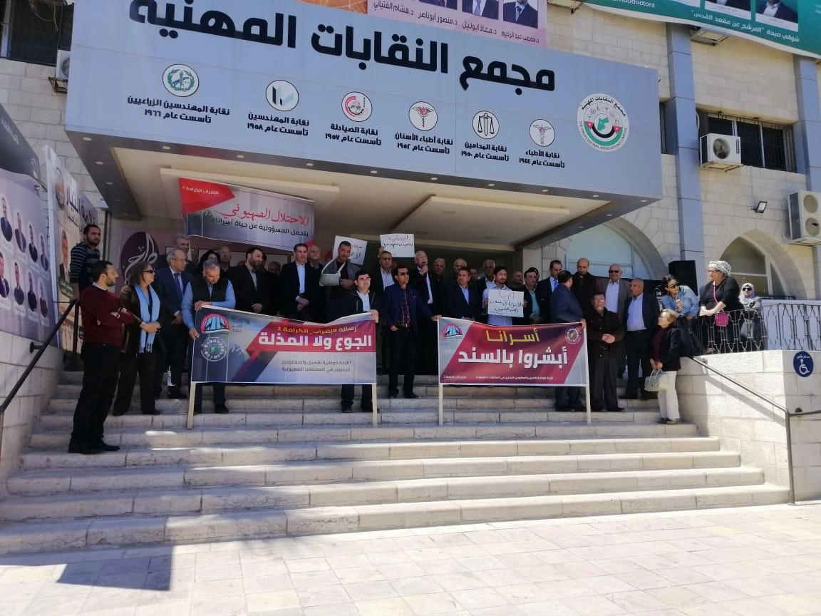 وقفة تضامنية مع الأسرى في سجون الاحتلال  