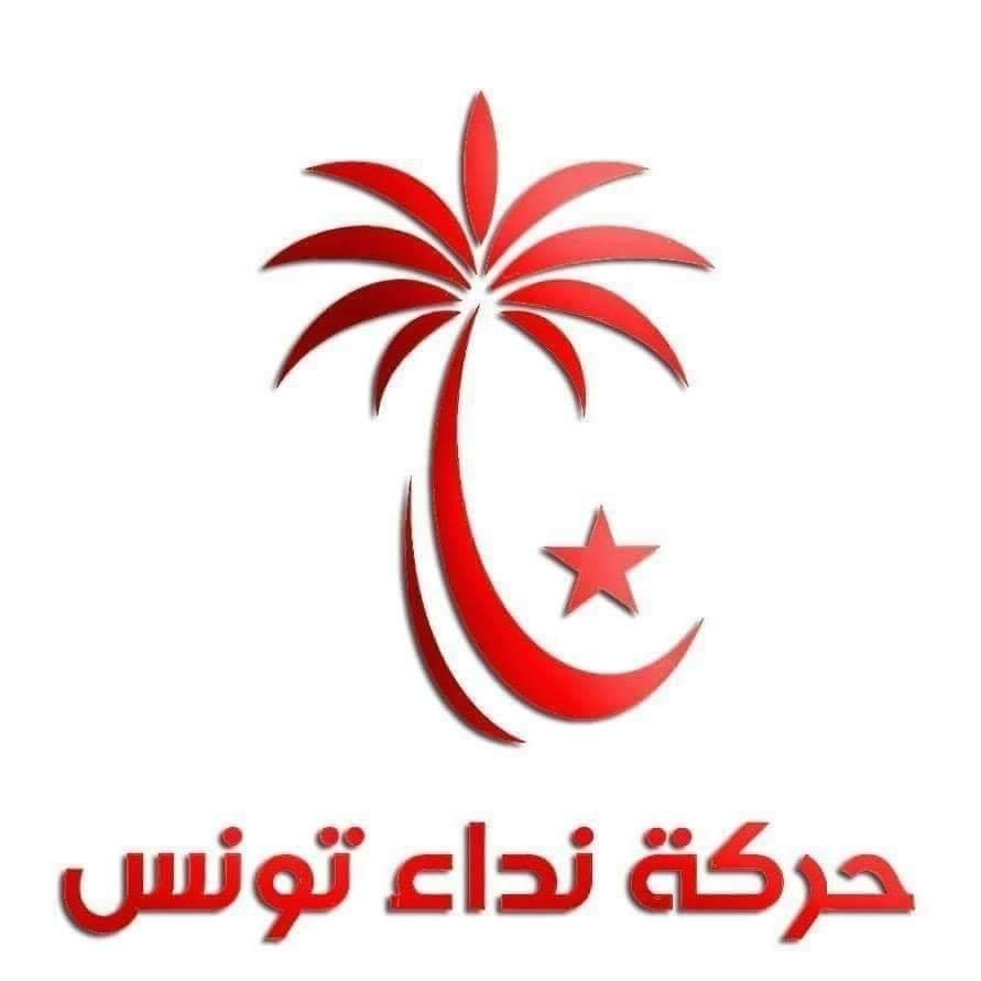 قيادتان للحزب الحاكم قبيل انتخابات تشريعية ورئاسية