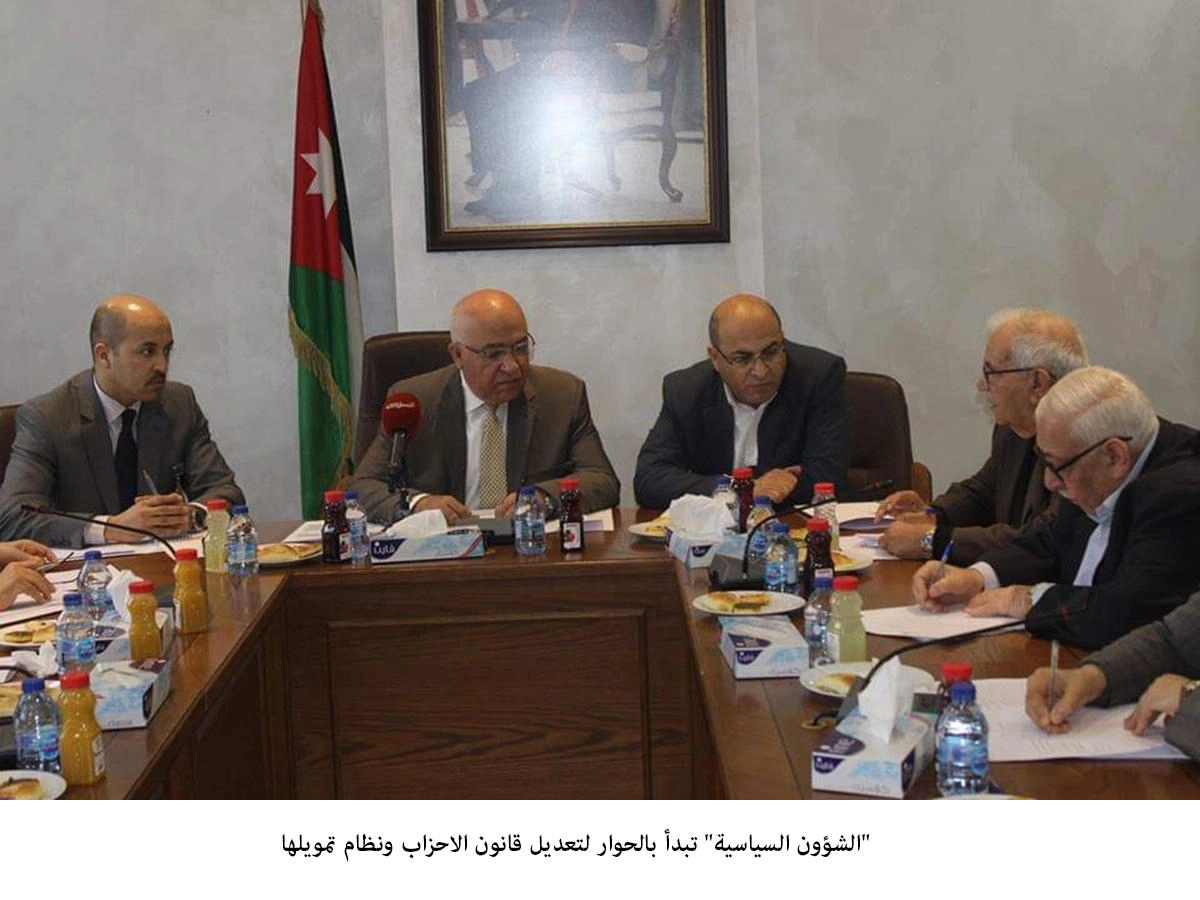 "تمويل أحزاب لا تشارك في العملية الانتخابية غير معقول"