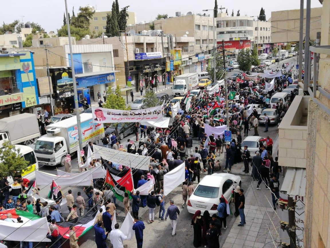 مسيرة لدعم مواقف الملك تجاه القدس