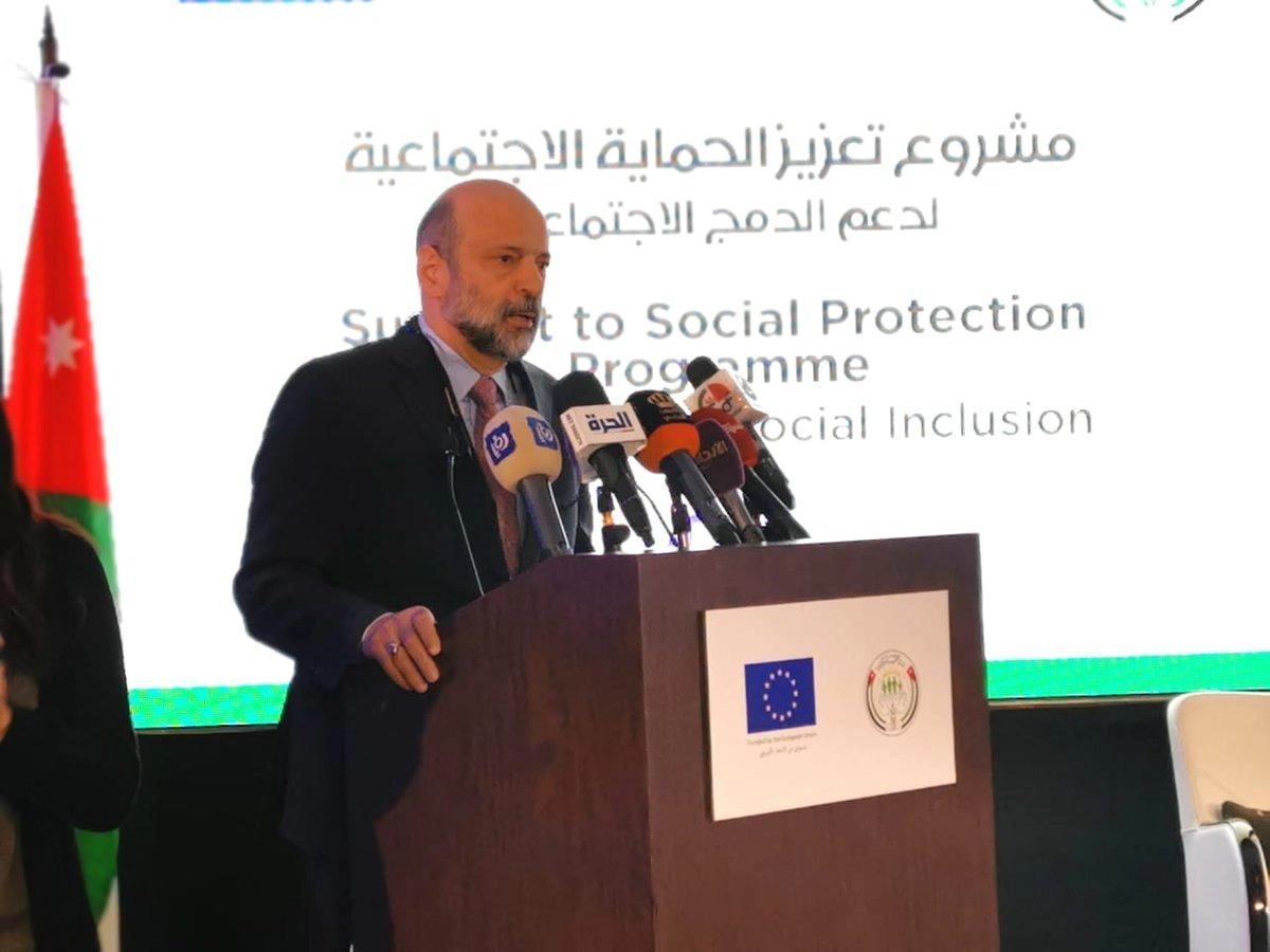 إطلاق مشروع لدعم الحماية الاجتماعية