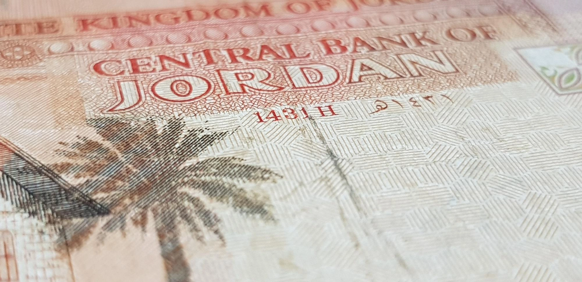 248 مليون دينار عجز مالي في موازنة الوحدات الحكومية 2018
