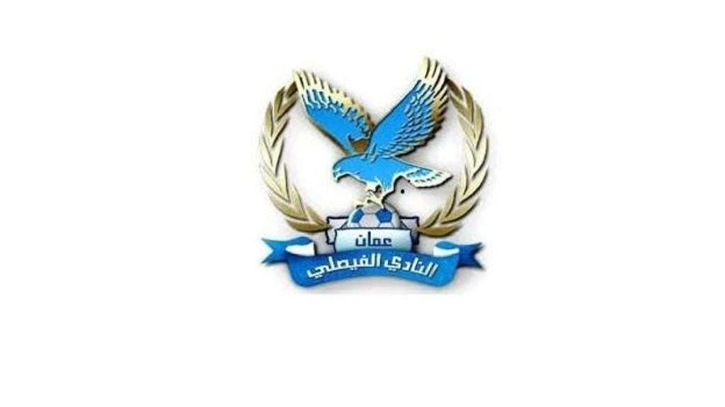 الفيصلي يحسم المنافسة على لقب دوري المحترفين