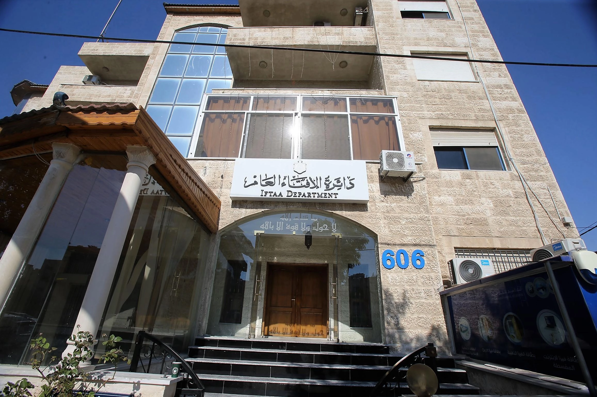 إجابة 1542 سؤالاً في أول أيام رمضان