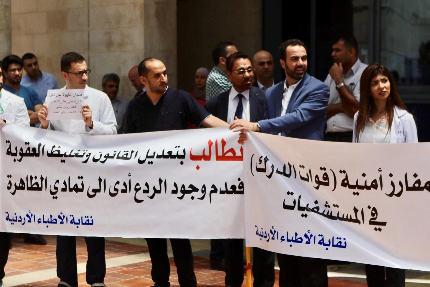 أطباء يطالبون بـ "تغليظ العقوبات" على معتدين
