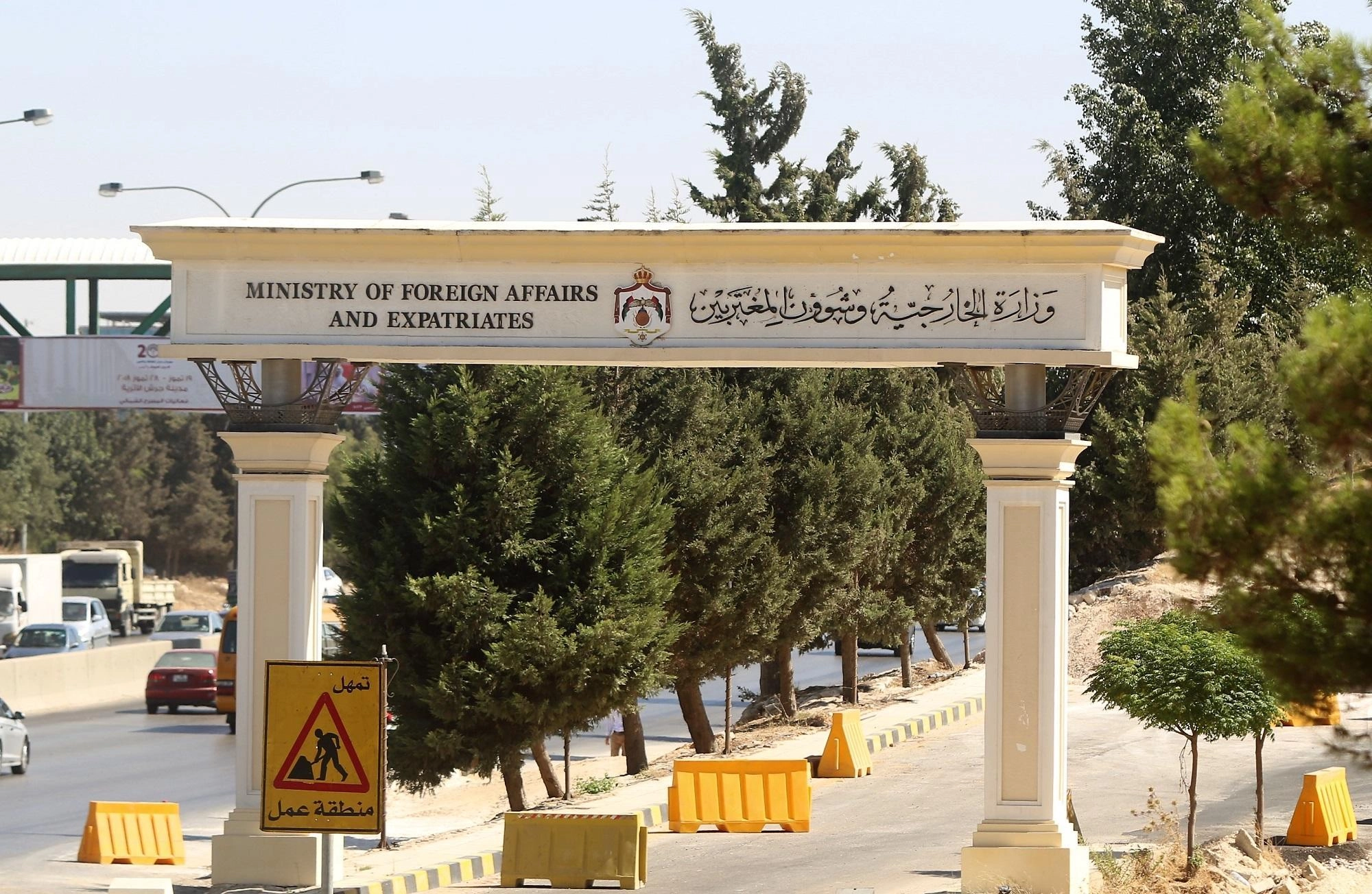 الأردن يدعو للحفاظ على أونروا تجنباً لمزيد من التوتر