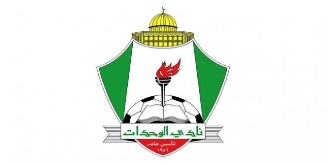 الوحدات يقيل المدرب التونسي اليعقوبي