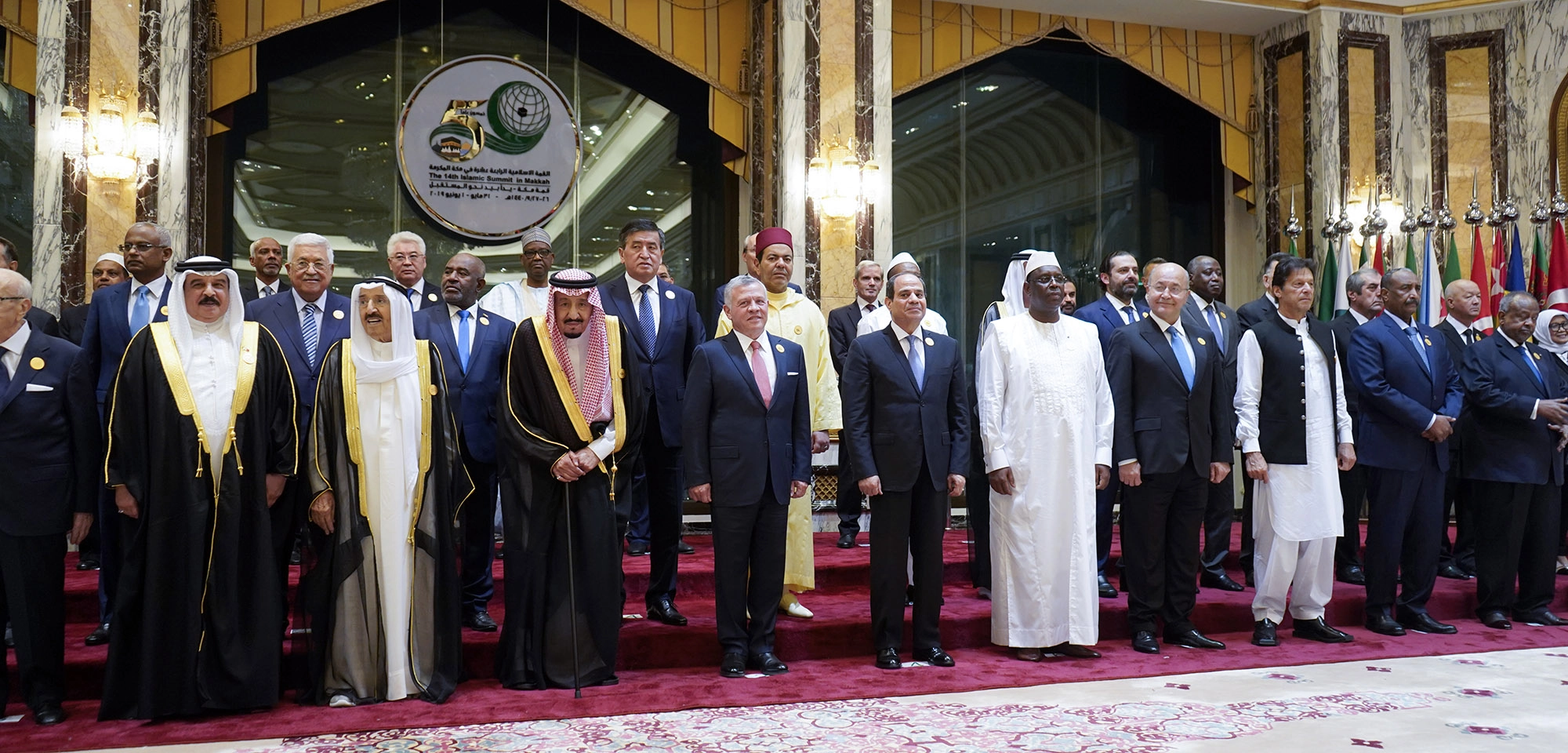 رفض ما يمس وضع القدس الشرقية التاريخي والقانوني