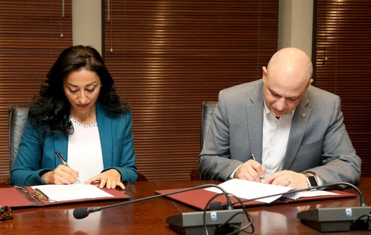 مذكرة تفاهم لدعم تطبيق مبادئ سياسة البيانات المفتوحة