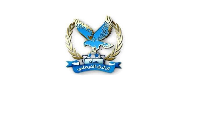 الفيصلي يقرر المشاركة في بطولة الأندية العربية 