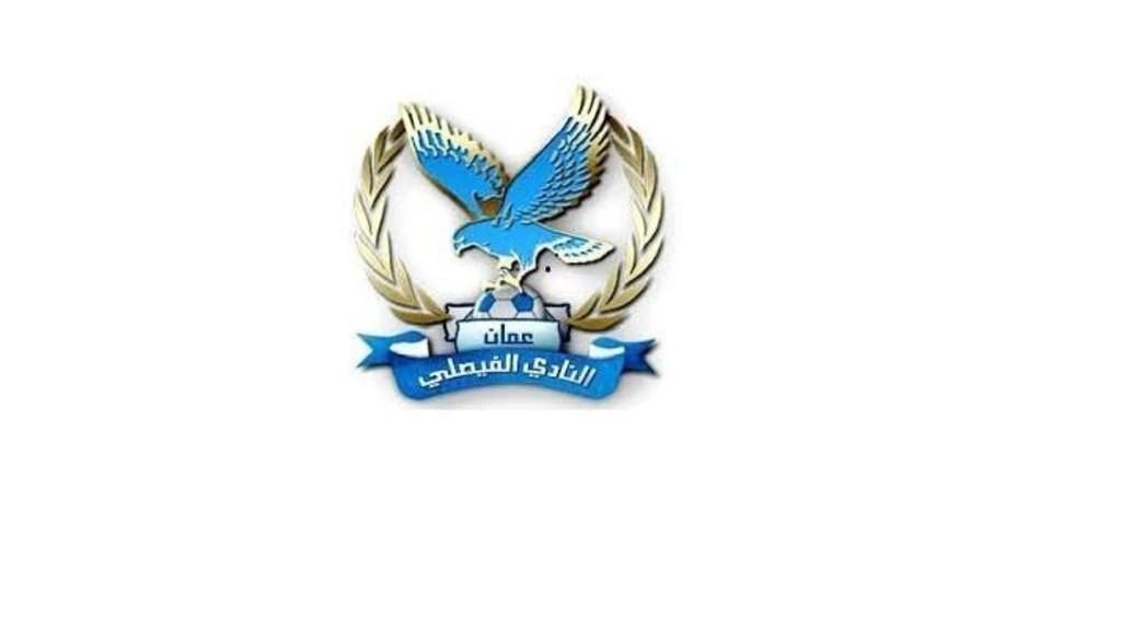 الفيصلي يعتذر عن المشاركة في بطولة الأندية العربية
