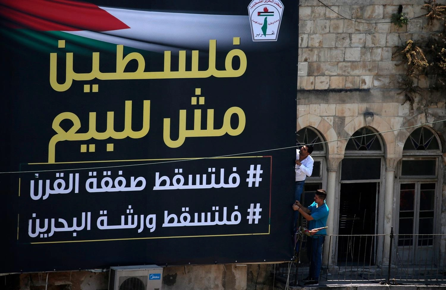 الفلسطينيون يرفضون الحلول الاقتصادية