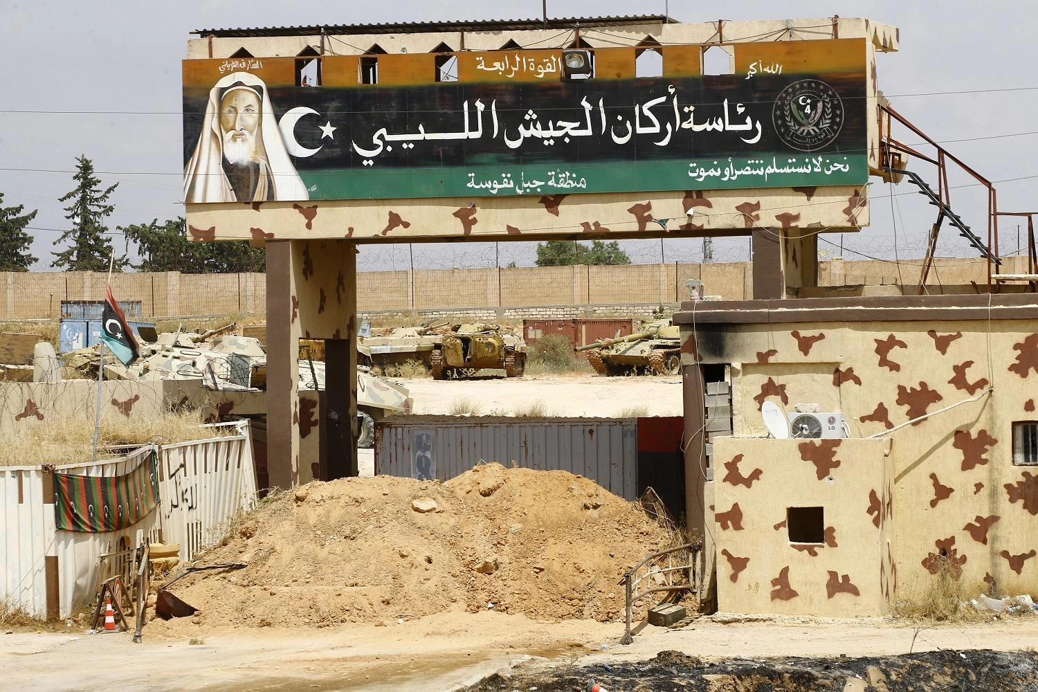 حفتر يتوعّد بضرب المصالح التركية في بلاده