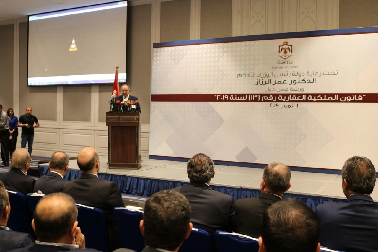 قانون الملكية العقارية "يراعي البعدين الاجتماعي والاقتصادي"