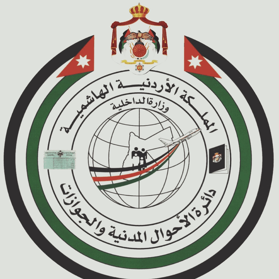 استقبال طلبات جوازات سفر المقدسيين الأسبوع المقبل