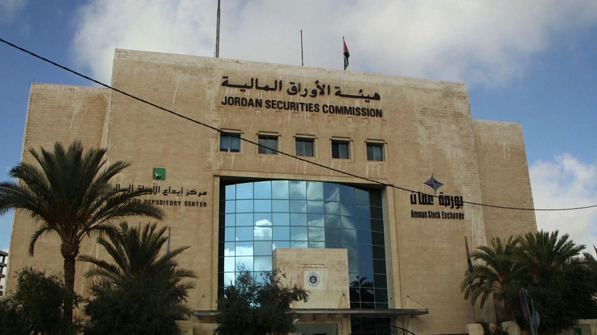 انخفاض المؤشر العام 2% نهاية النصف 1 من 2019