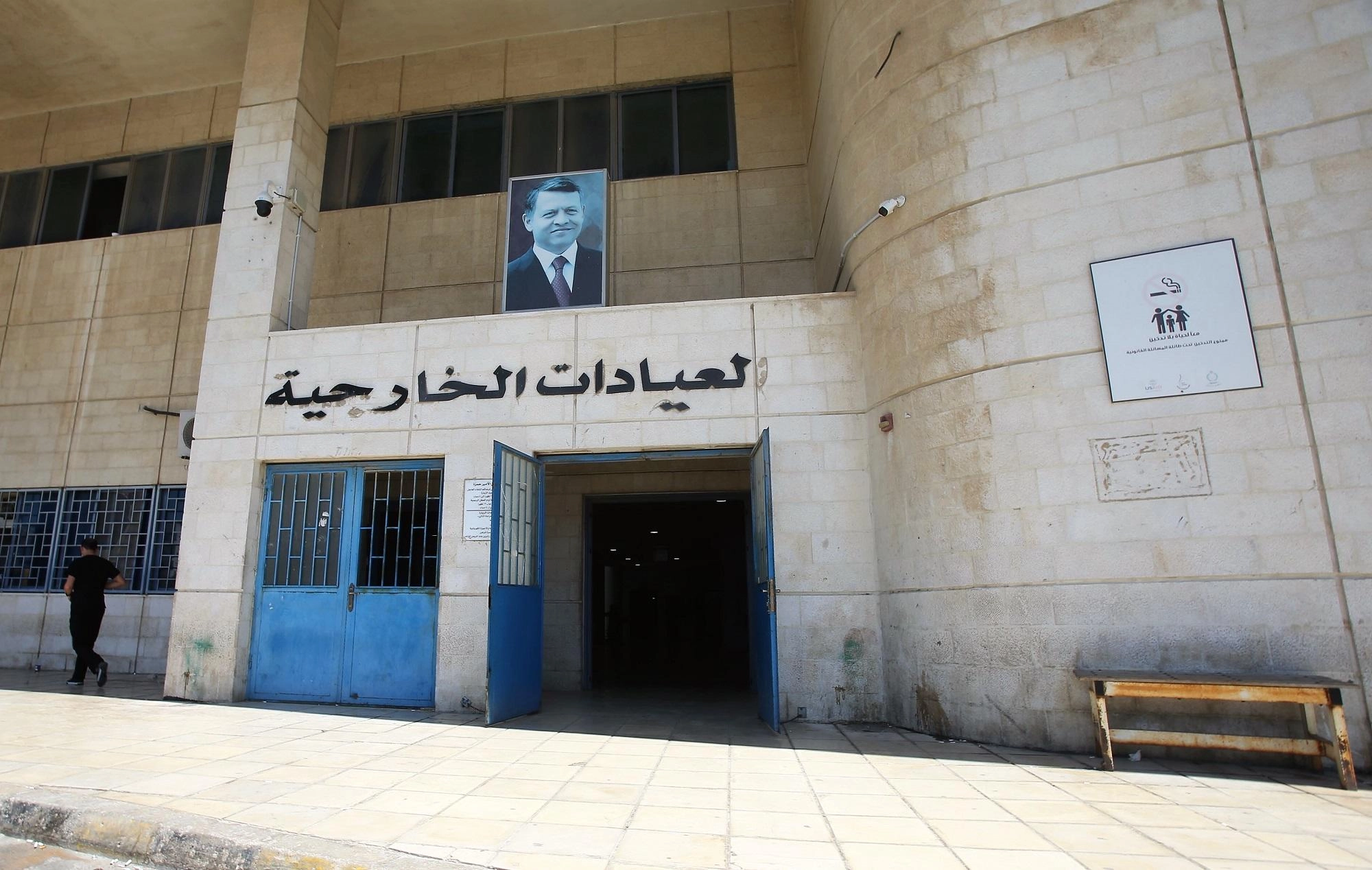 مذكرة تعاون تشمل علاج مرضى فلسطينيين