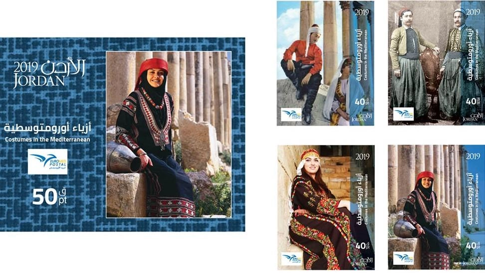 طرح طوابع تذكارية جديدة الاثنين
