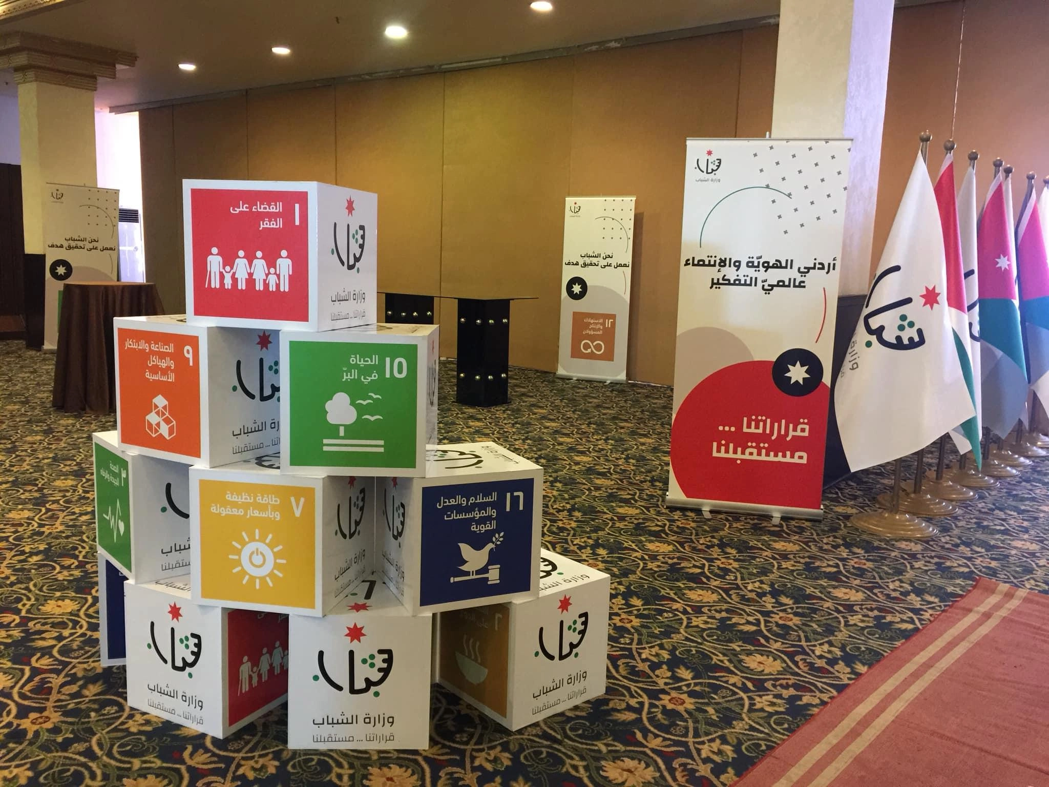 الرزاز: من واجب الحكومة إتاحة بيئة محفزة