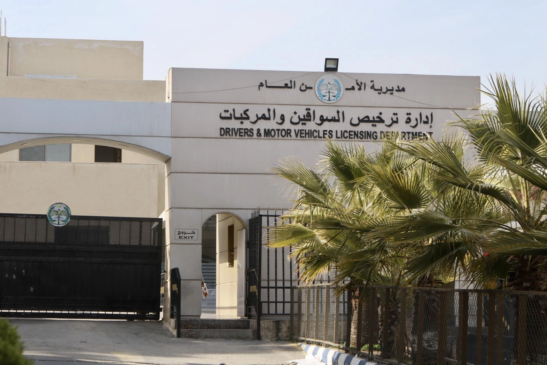 أسس جديدة لمنح رخص قيادة المركبات