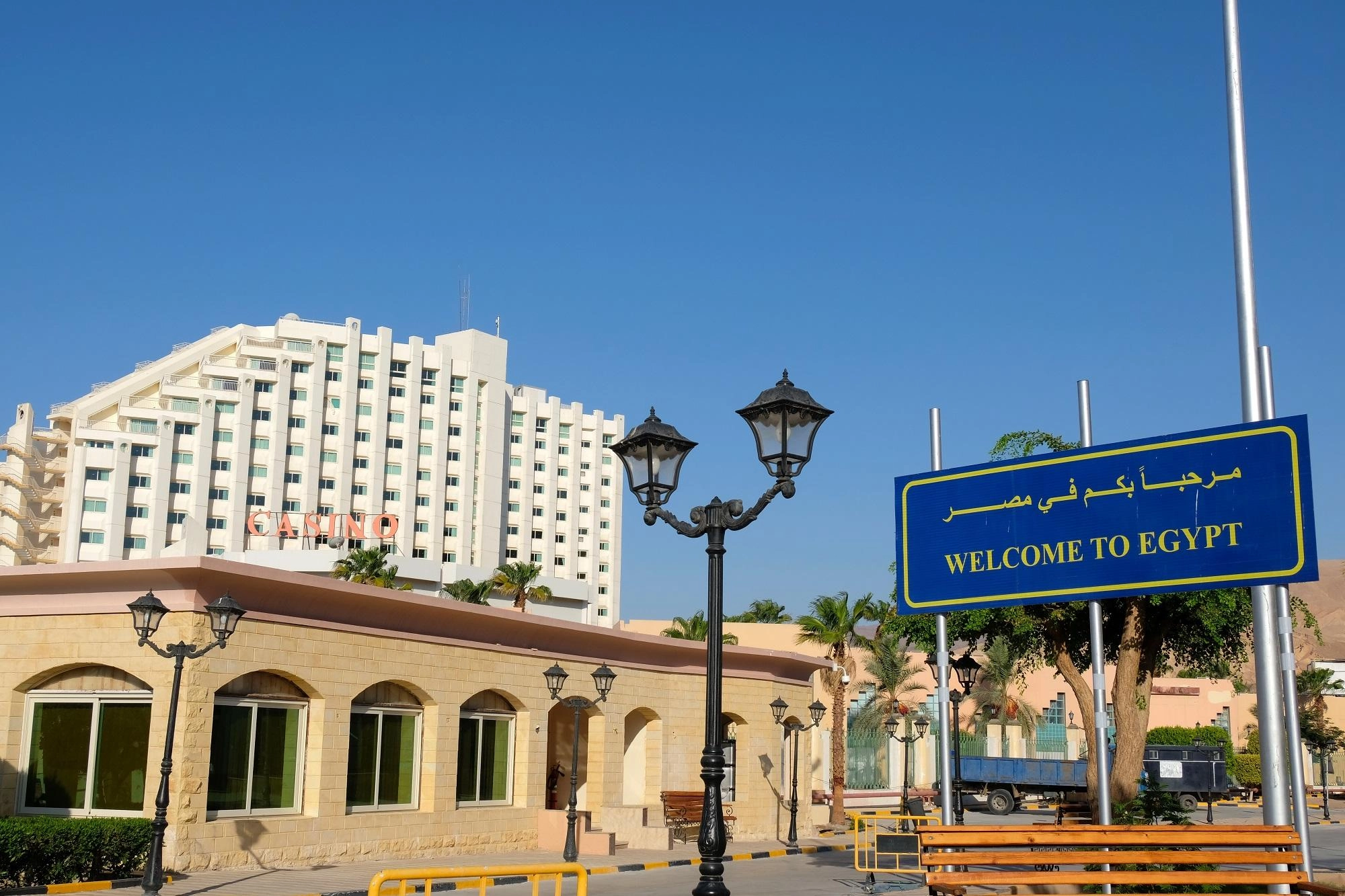 إنهاء خلاف أصيبت على إثره عائلة أردنية في مصر