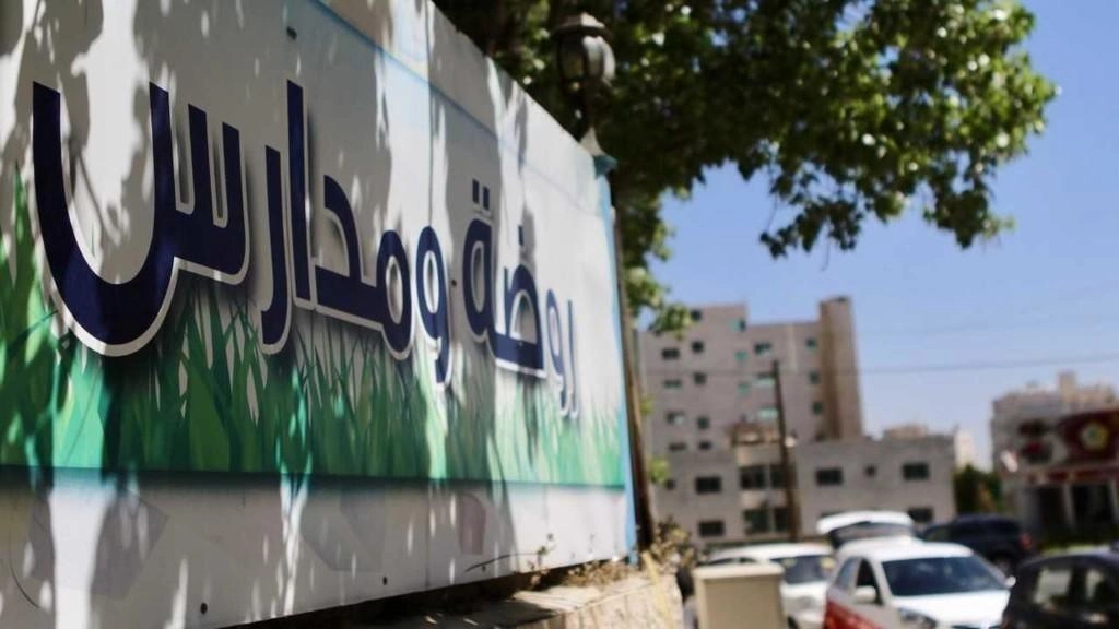 صيانة مدارس حكومية الأسبوع الحالي