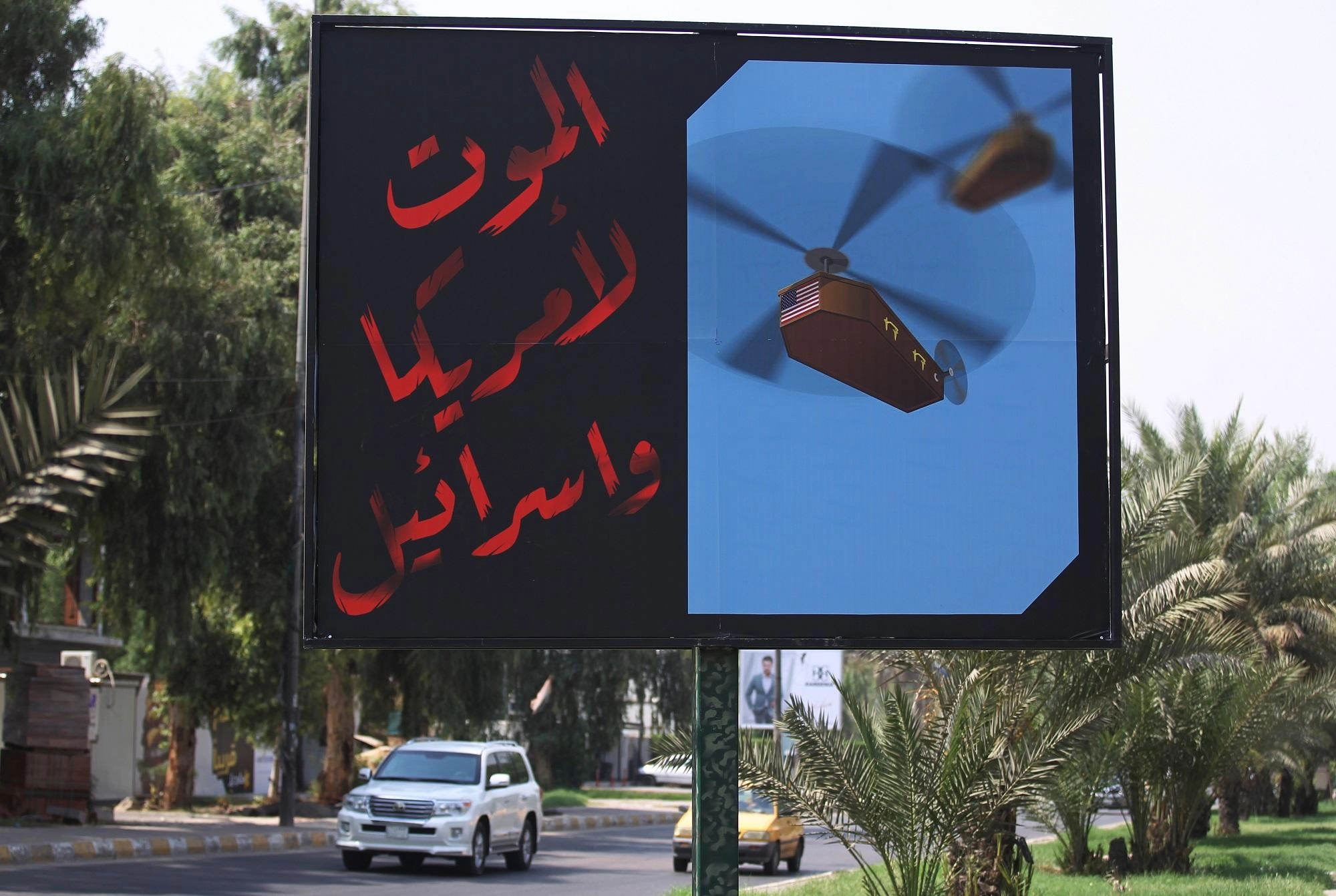 إسرائيل تقف وراء هجوم على معسكرات للحشد الشعبي