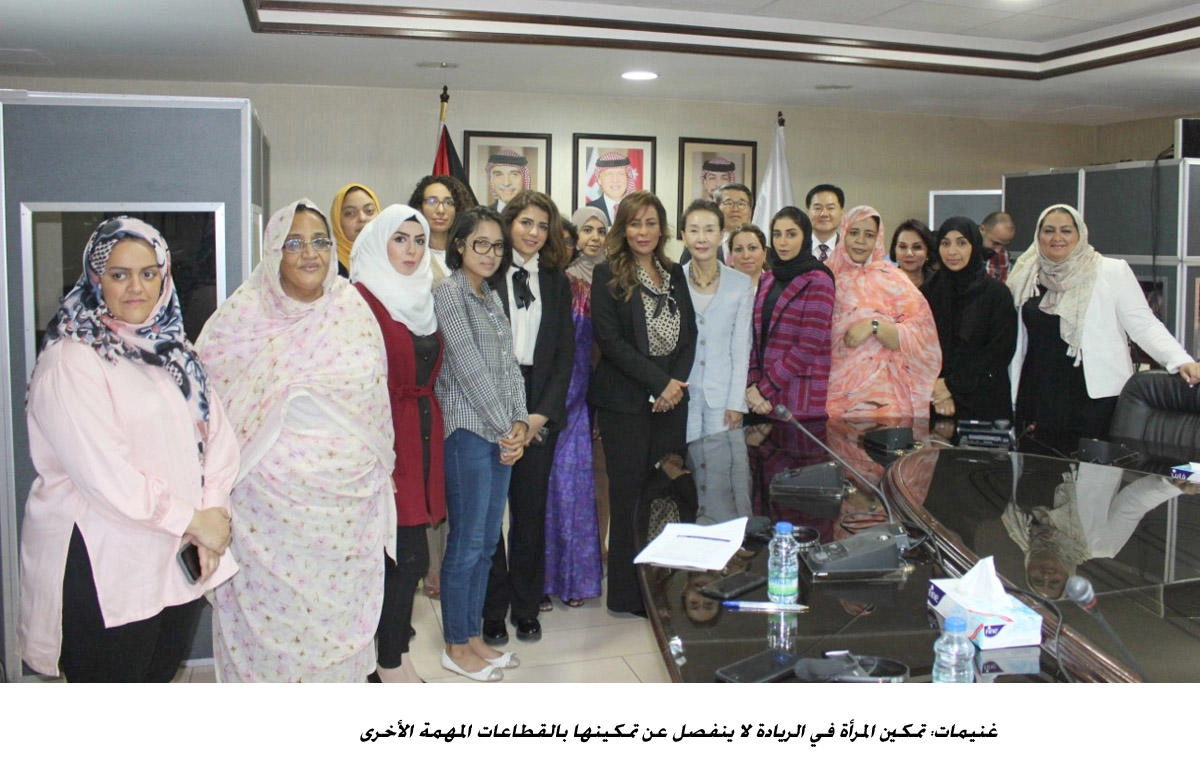 الناطقة الرسمية: مشاركة المرأة في قطاعات حيوية يمكّنها في الريادة